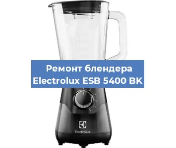 Замена щеток на блендере Electrolux ESB 5400 BK в Перми